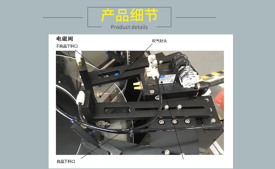CCD機(jī)器視覺系統(tǒng)