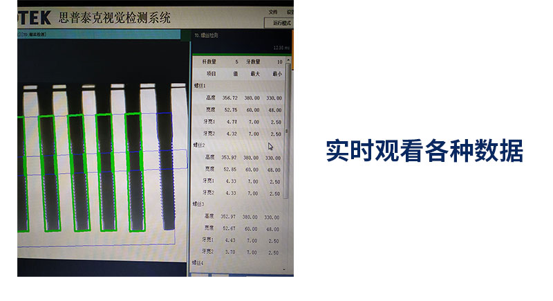非標(biāo)自動(dòng)化檢測設(shè)備