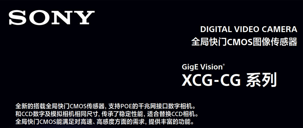 機器視覺系統(tǒng)軟件