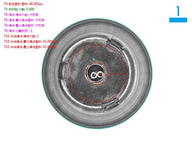 機(jī)器視覺(jué)自動(dòng)化檢測(cè)