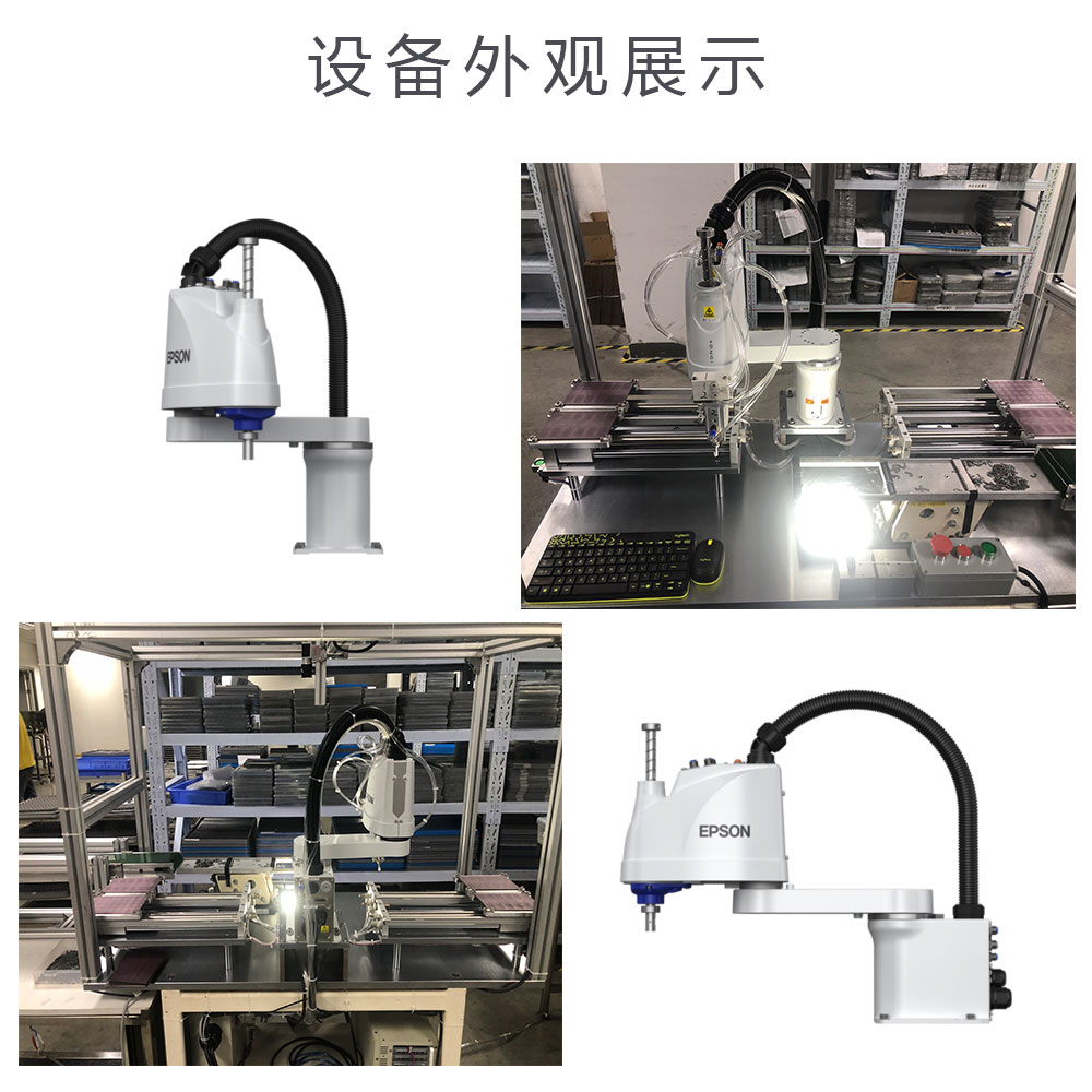 視覺引導(dǎo)機械手擺盤系統(tǒng)